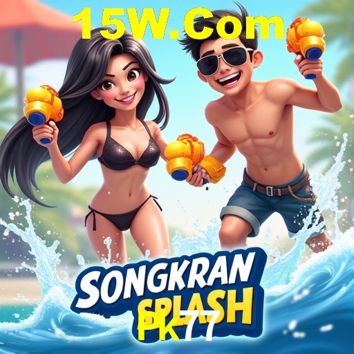 Explorando a Categoria de Eventos em Apostas na Pk77